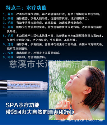 【慈溪工厂楷瑞洁具直销 淘宝热卖 一件批发 负离子LED发光花洒】价格,厂家,图片,淋浴器/淋浴柱/花洒,慈溪市长河楷瑞洁具厂-
