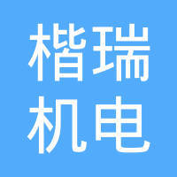 中国铁塔股份宁德市分公司