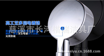 【慈溪工厂楷瑞洁具直销 淘宝热卖 一件批发 负离子LED发光花洒】价格,厂家,图片,淋浴器/淋浴柱/花洒,慈溪市长河楷瑞洁具厂-