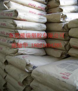 供应美国杜邦 PA66/101L价格_供应美国杜邦 PA66/101L厂家_世界工厂网产品信息库