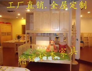 全实木家具1.21.5米多功能组合床带衣柜儿童床松木高箱储物床定制 楷瑞松木家具店 - 斯诺威登手表