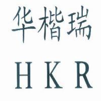 华坪县楷瑞商贸有限责任公司
